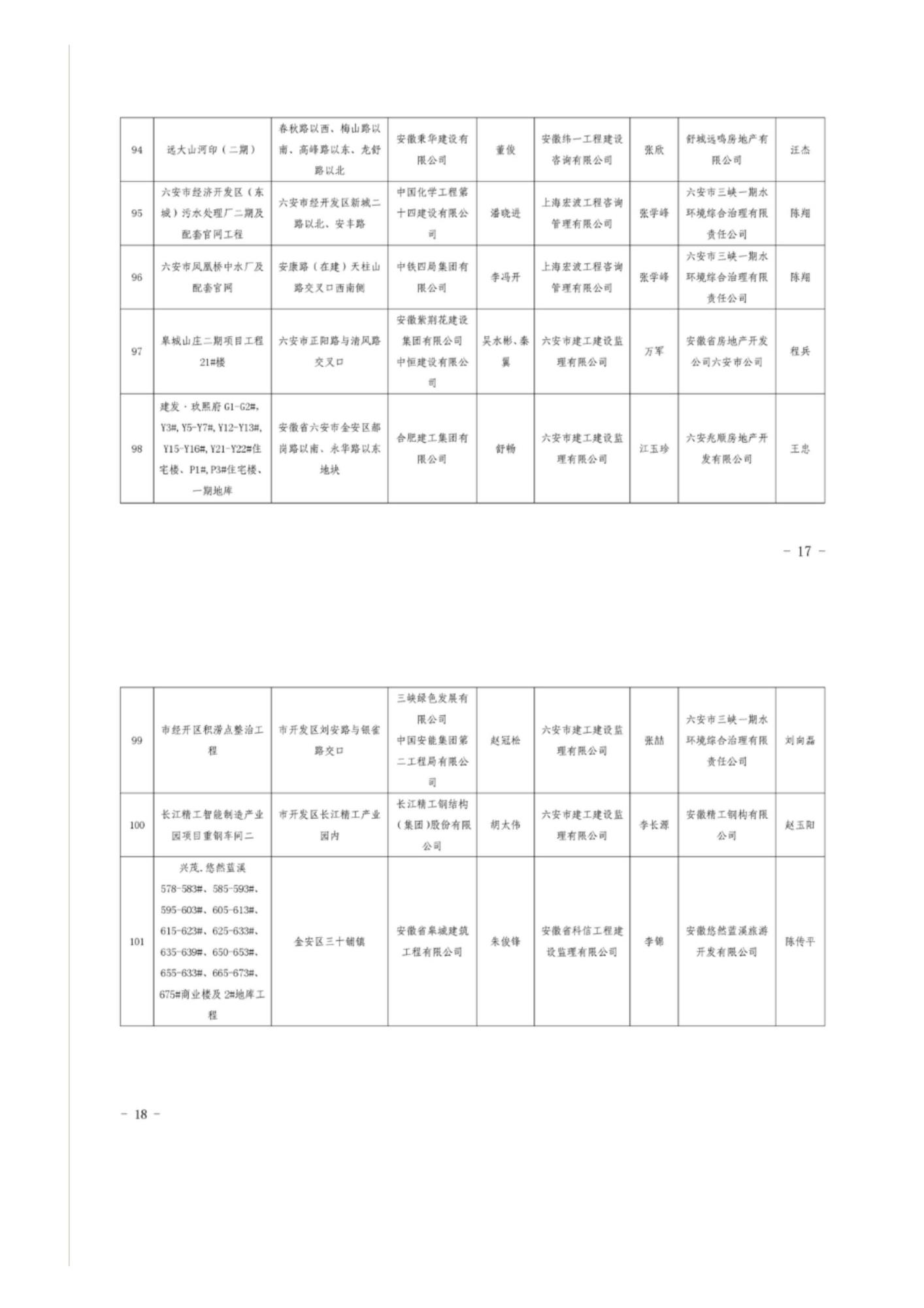 1_頁面_10.jpg